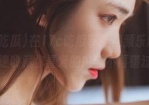在17c吃瓜享受视频乐趣，快速收藏你喜爱的内容不再错过