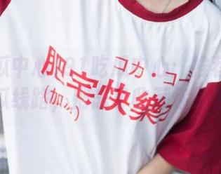 91吃瓜中心：推荐五条热门吃瓜线路，别忘了收藏你最爱的！