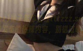 妹子帮你整理tttzzz.su黑料入口发布的热辣内容，别错过哦！