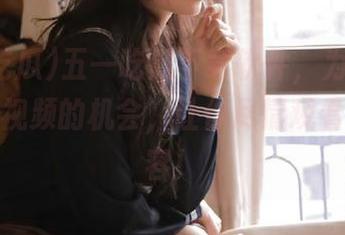 五一吃瓜下载软件，为你提供发布新视频的机会，让你尽情观看精彩内容！
