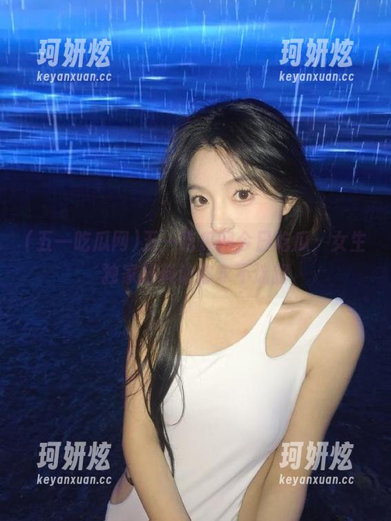 五一吃瓜网今日吃瓜，女生独家爆料让你永不迷路