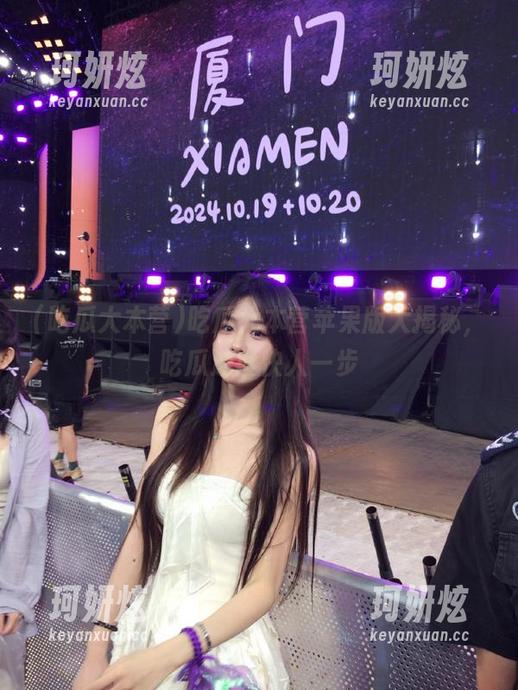 吃瓜大本营苹果版大揭秘，吃瓜速度快人一步