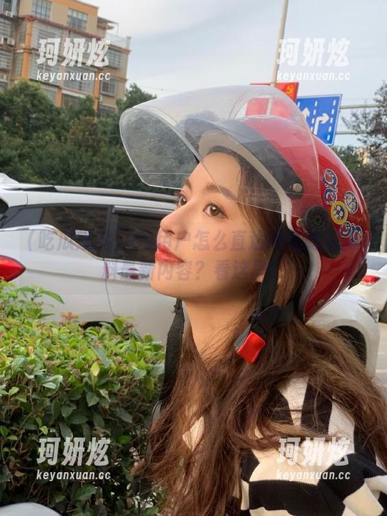 ios用户怎么直达网红吃瓜爆料最新内容？看这里！