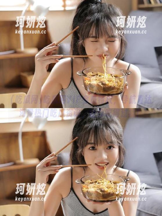 吃瓜网VIP会员特权，导航直达海量热门吃瓜资讯，让你吃得过瘾！