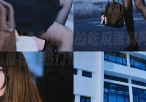 永不迷路的吃瓜黑料网址网页推荐，热门瓜点实时更新