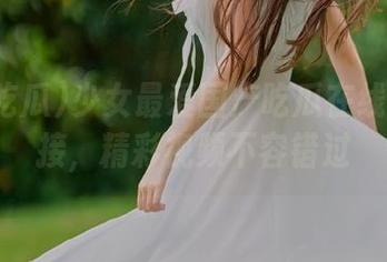 少女最爱国产吃瓜在线视频链接，精彩视频不容错过