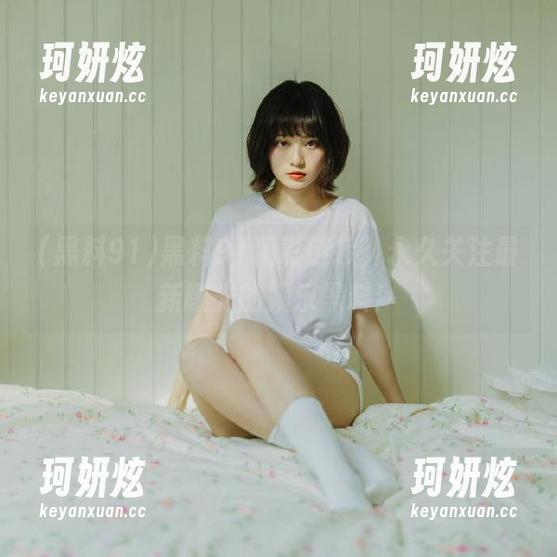 黑料91精彩链接，永久关注最新曝光的娱乐黑料！