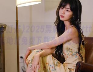 2025黑料不打烊tttzzz最新地址免费下载高清吃瓜内容