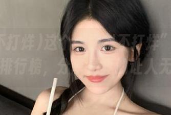 这个“黑料不打烊”导航关注度排行榜，分享是真的让人无语！