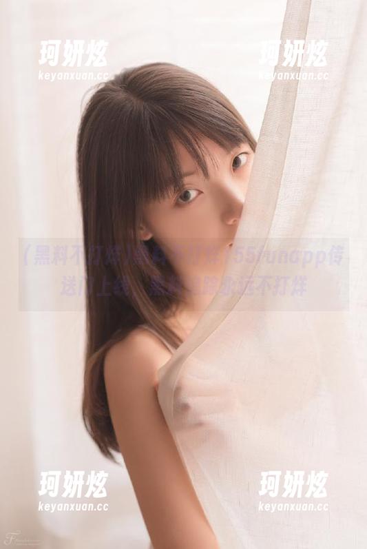 黑料不打烊155funapp传送门上线，黑料追踪永远不打烊