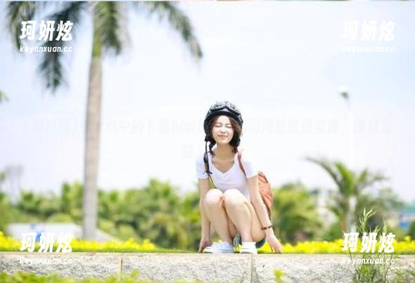 少女心中的下载hlwbet黑料网网站收藏宝库，爆料及时又真实