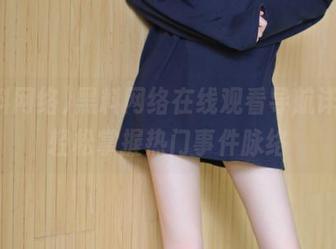 黑料网络在线观看导航详解，轻松掌握热门事件脉络